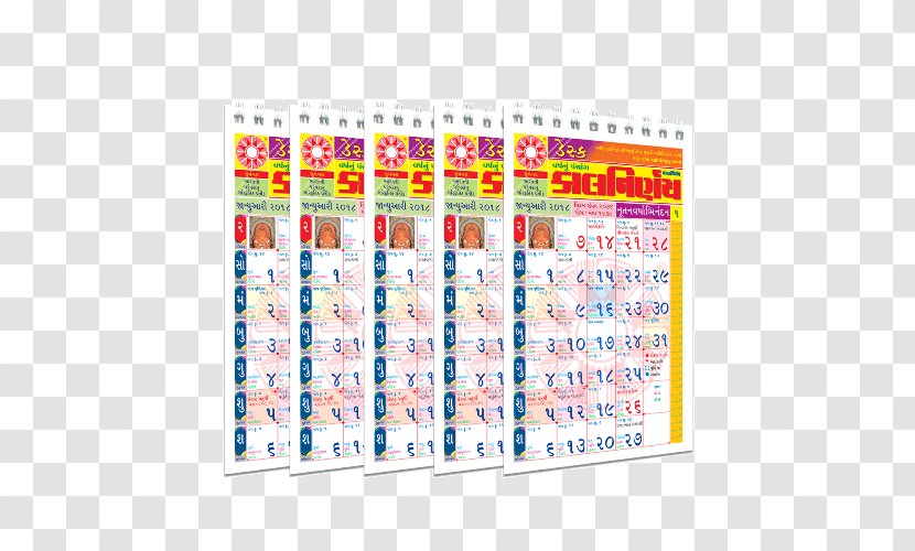 Calendar Line Font Transparent PNG