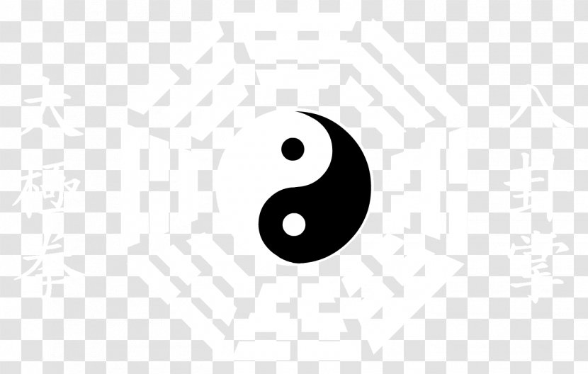 Disk Wuji Tai Chi Circle Taiji - Black And White Transparent PNG