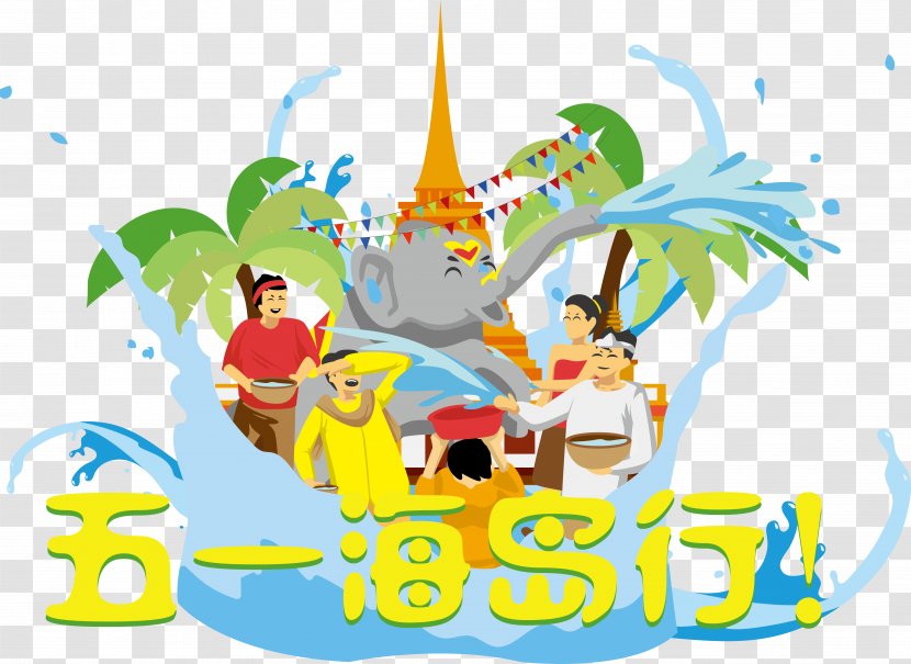 Pattaya Songkran Water Festival Clip Art - May Island Line Vector Transparent PNG