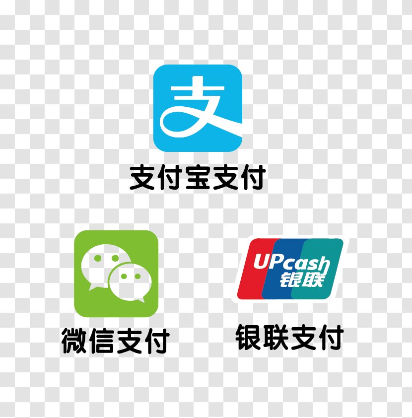 Alipay WeChat Download Computer File - Sweep The Attention Transparent PNG
