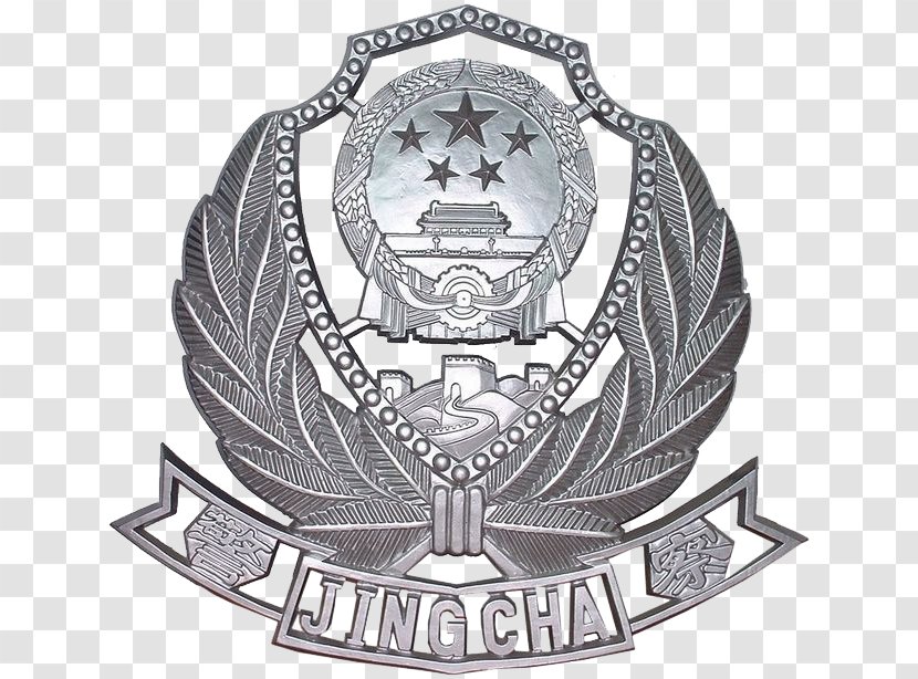 Peoples Police Of The Republic China U4e2du534eu4ebau6c11u5171u548cu56fdu4ebau6c11u8b66u5bdfu8b66u5fbd Officer Chinese Public Security Bureau - Badge Transparent PNG