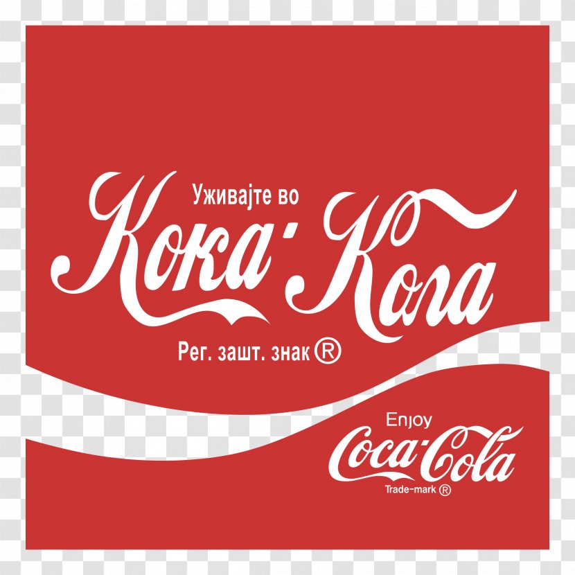 Coca-Cola Fizzy Drinks Coca Cola Femsa S.A.B. De C.V. Erythroxylum - Text Transparent PNG