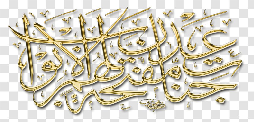 Islam Religion Calligraphy Gold Writing - Body Jewelry Transparent PNG