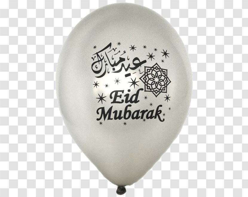 Eid Al Adha Happy Holiday - Iman - Toy Party Supply Transparent PNG