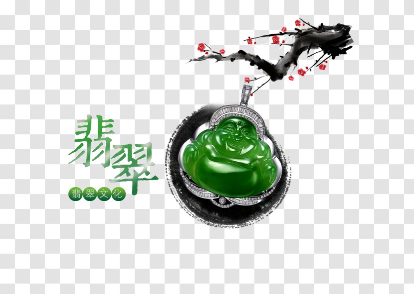 Xiuyan Manchu Autonomous County Jadeite Poster - Jade - Ink Chinese Style And Elegant Emerald Transparent PNG