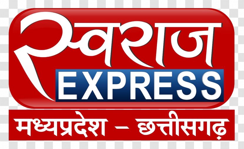 Swaraj Express Television India TV Streaming Media - Show Transparent PNG