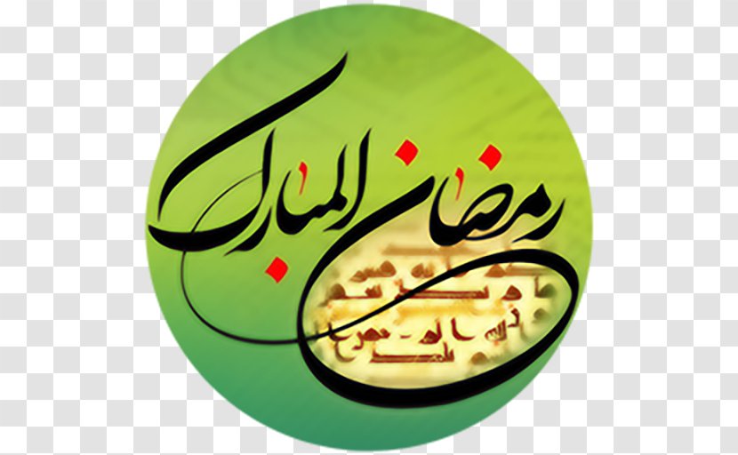 East Azerbaijan Province Islamic Republic Of Iran Broadcasting Television Show Communication - Islam - Ramazan Transparent PNG