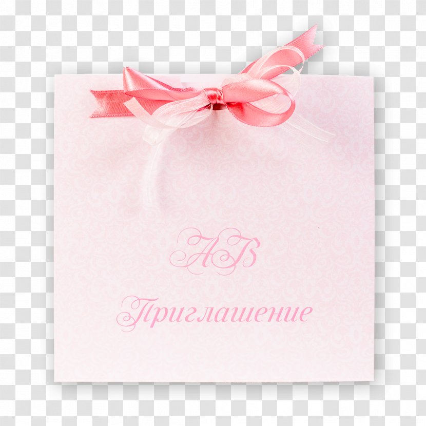 Pink M Ribbon RTV - приглашение на свадьбу Transparent PNG