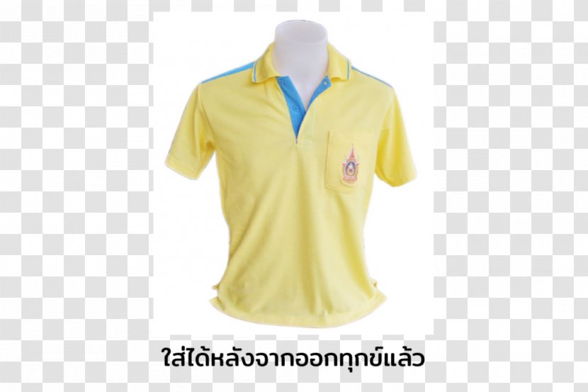 Polo Shirt T-shirt Yellow Top Sleeveless Transparent PNG