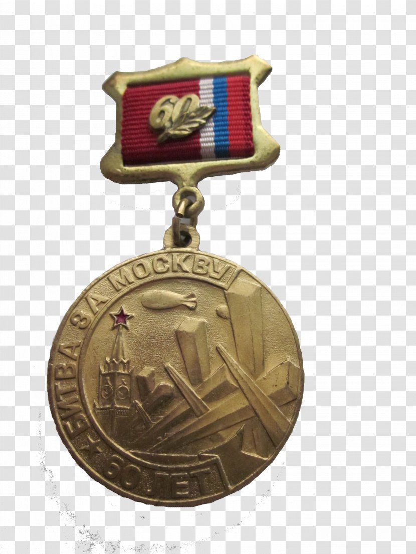 Lion Bear Medal Leo General - Award - Battle Of Moscow Transparent PNG