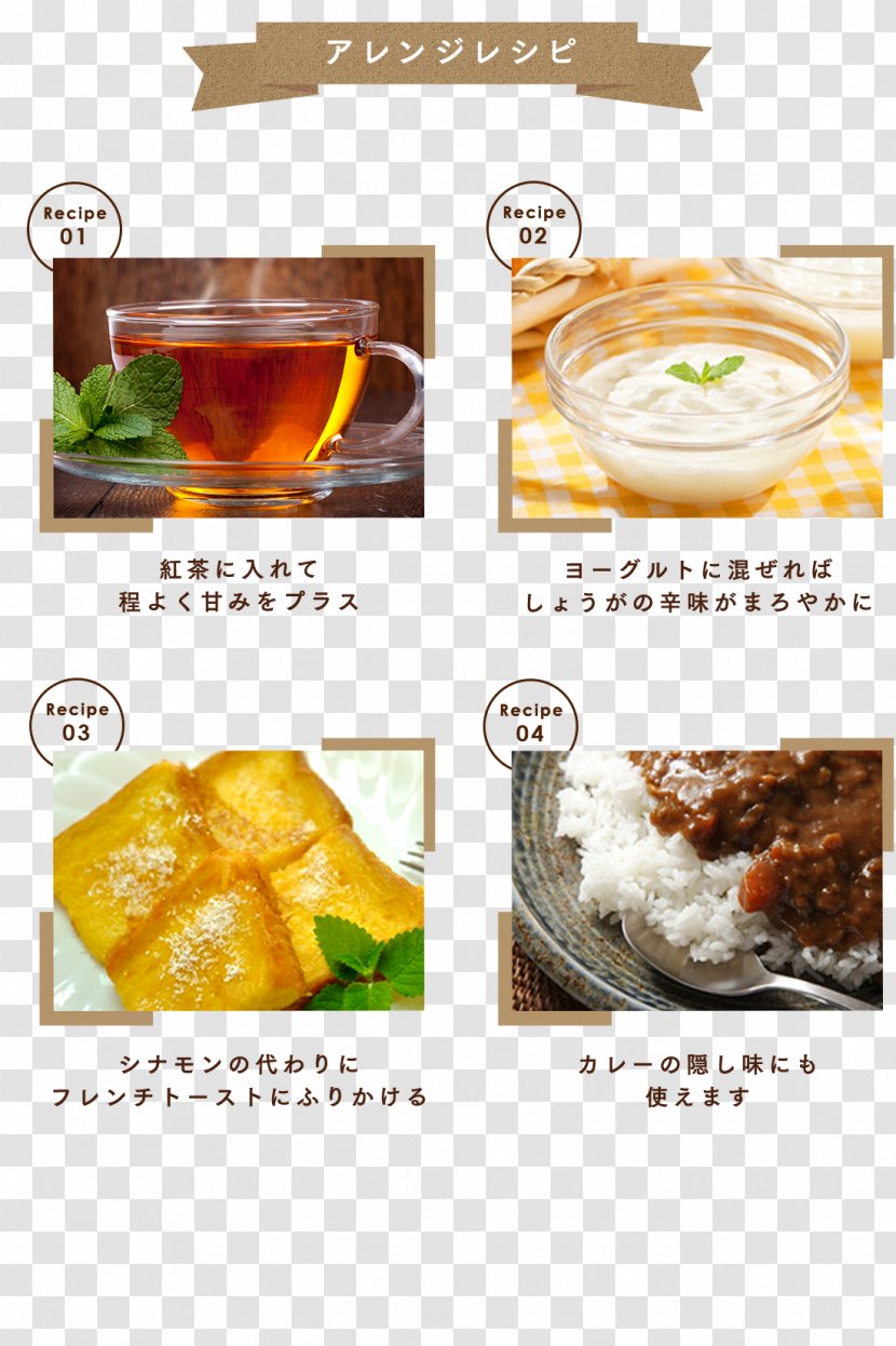Cuisine Huawei P10 Flavor Ginger Recipe - Honey Transparent PNG