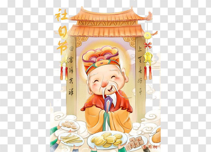 Traditional Chinese Holidays Cartoon Kitchen God Drawing Illustration - Gnomes Transparent PNG
