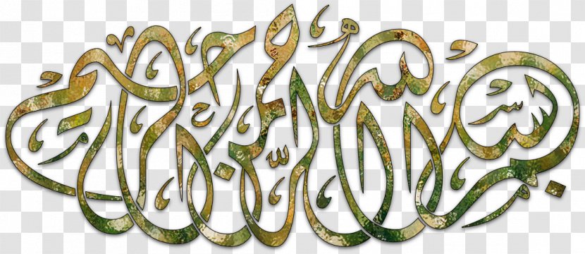 Arabic Calligraphy Quran Decorative Arts Islamic Art - Islam Transparent PNG