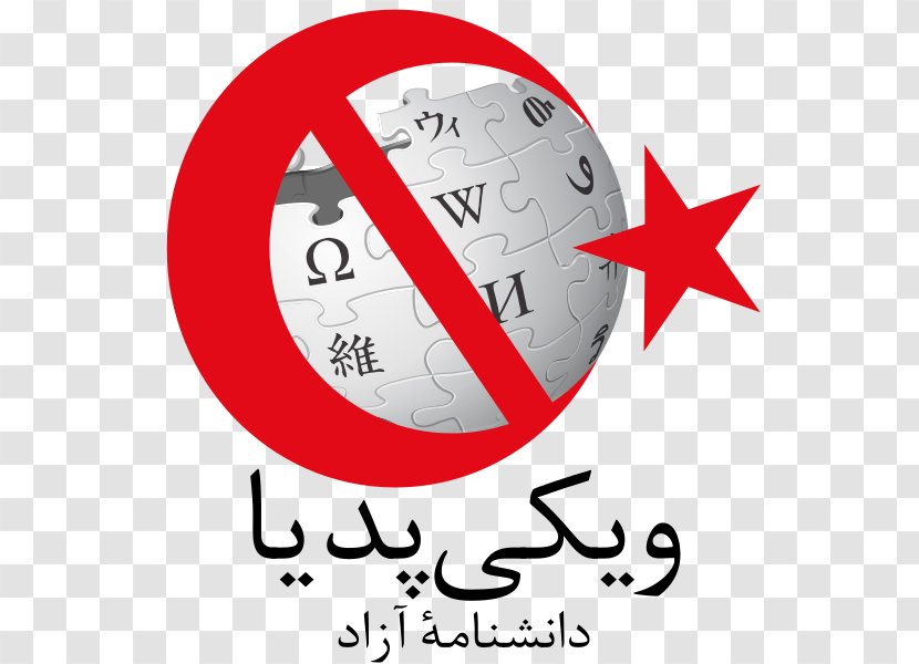 Persian Wikipedia Encyclopedia Wikimedia Foundation Farsi - Fa Transparent PNG