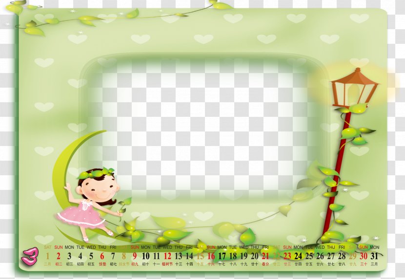Picture Frame Blogger - Fictional Character - Calendar Template Transparent PNG
