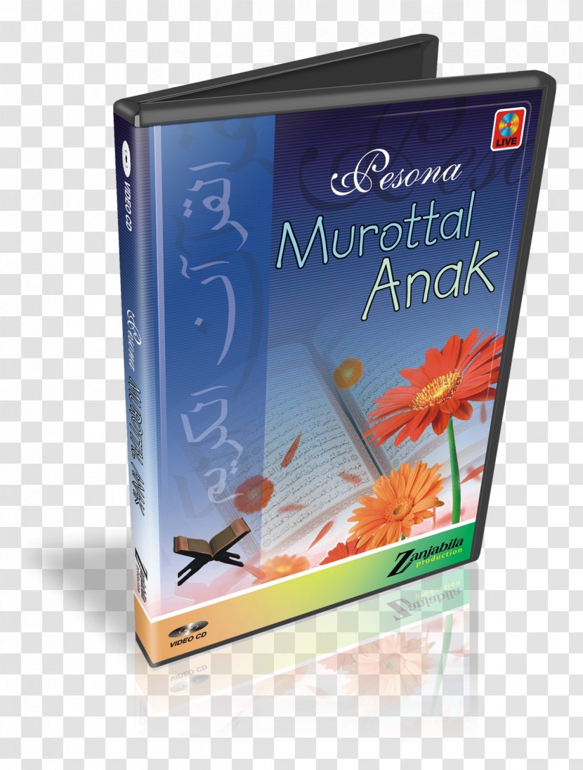 Qur'an Money Child Kurau Video CD - Advertising - Mahmud Transparent PNG