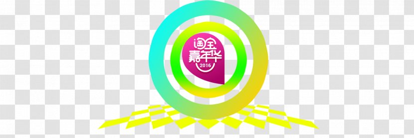 Light Taobao Aperture Green - Coupon - Carnival Transparent PNG