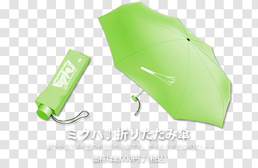 Umbrella Hatsune Miku Nendoroid Piapro Earth Music & Ecology - Rain Transparent PNG