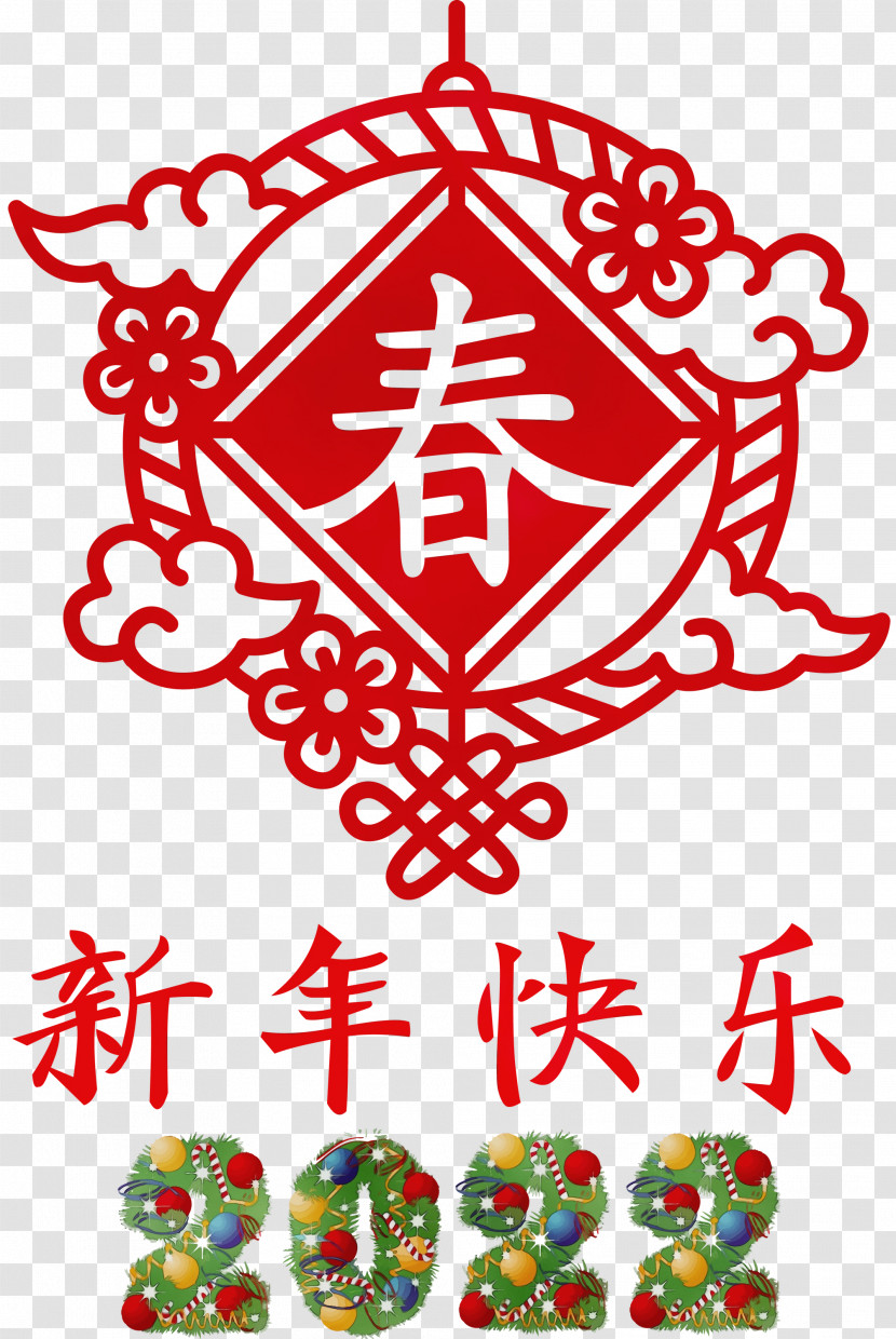 Chinese New Year Transparent PNG