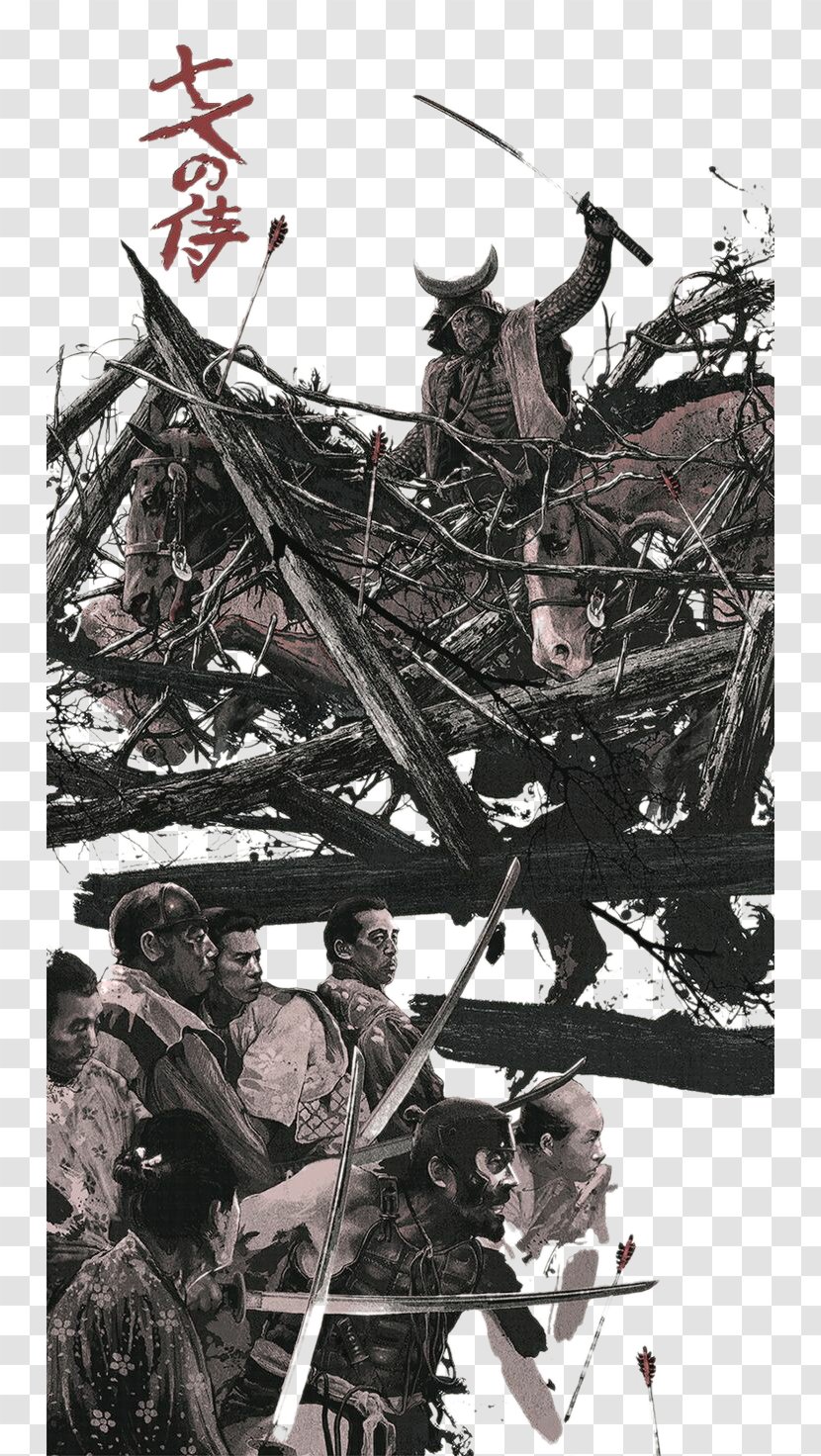 School Of Visual Arts Samurai Illustrator Poster Illustration - Artist - Japanese War Design Transparent PNG