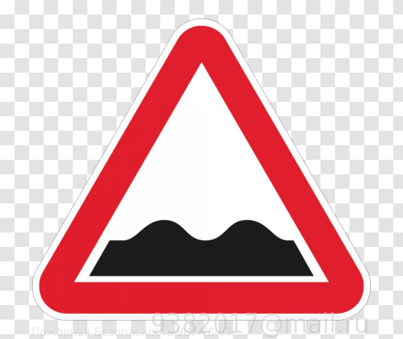 Traffic Sign The Highway Code Warning Road - Text Transparent PNG