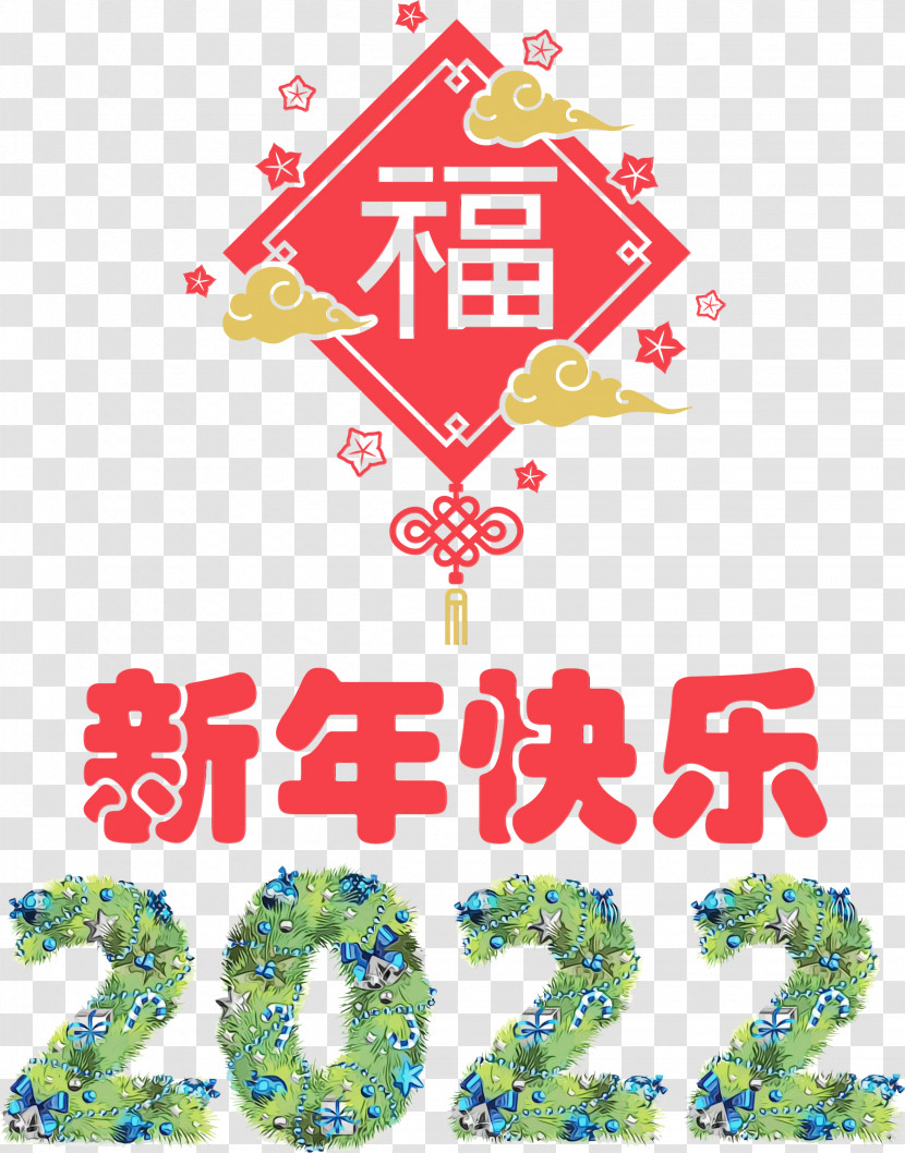 Chinese New Year Transparent PNG