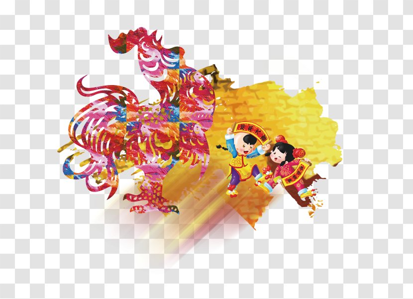 2017 Year Of The Rooster Element - Lantern Festival - Child Transparent PNG