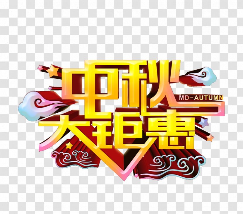 Logo Text Brand Illustration - Mid-Autumn Festival Transparent PNG