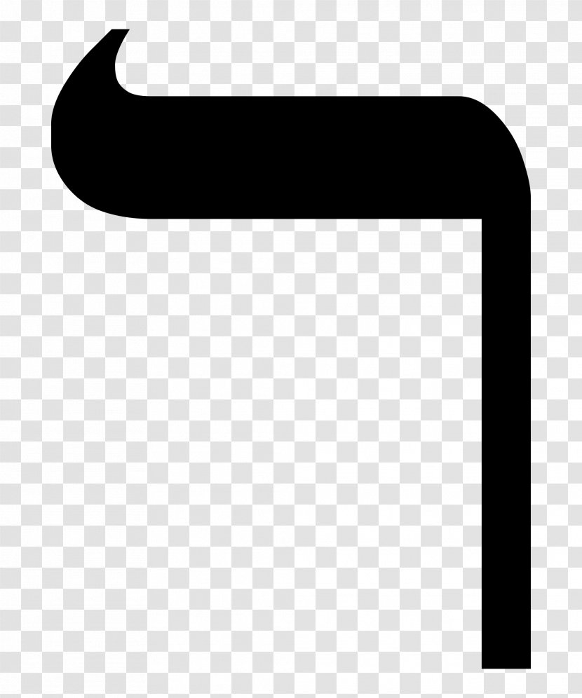 Resh Hebrew Alphabet Letter - Arabic Transparent PNG