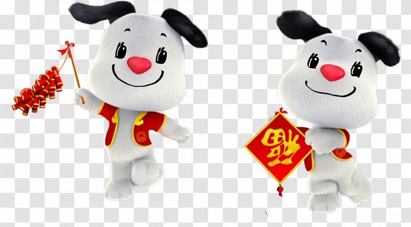 Dog Chinese Zodiac New Year Illustration - Plush - 2018 Flying Dogs Firecrackers Transparent PNG