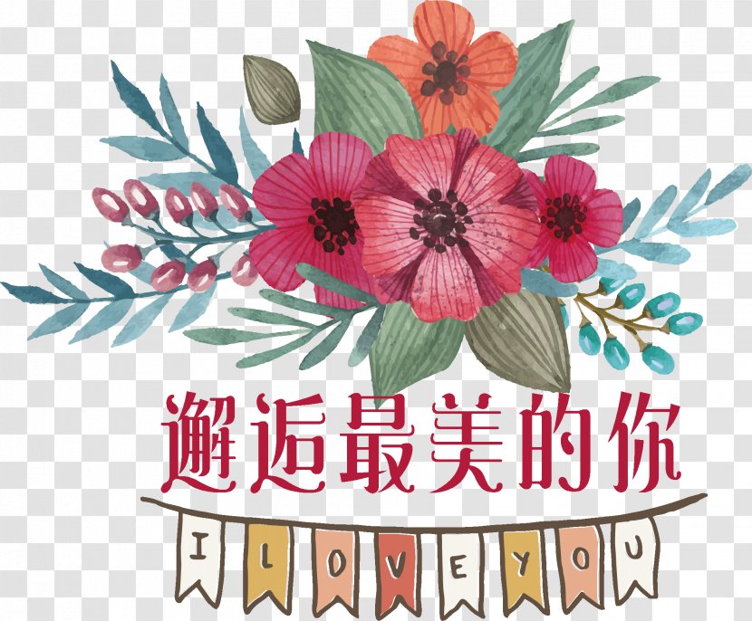 Image Vector Graphics Photography Wedding - Sina Weibo - Appointments Poster Transparent PNG