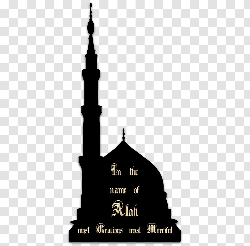 Silhouette Logo Jazakallah Mosque - Islamic Transparent PNG