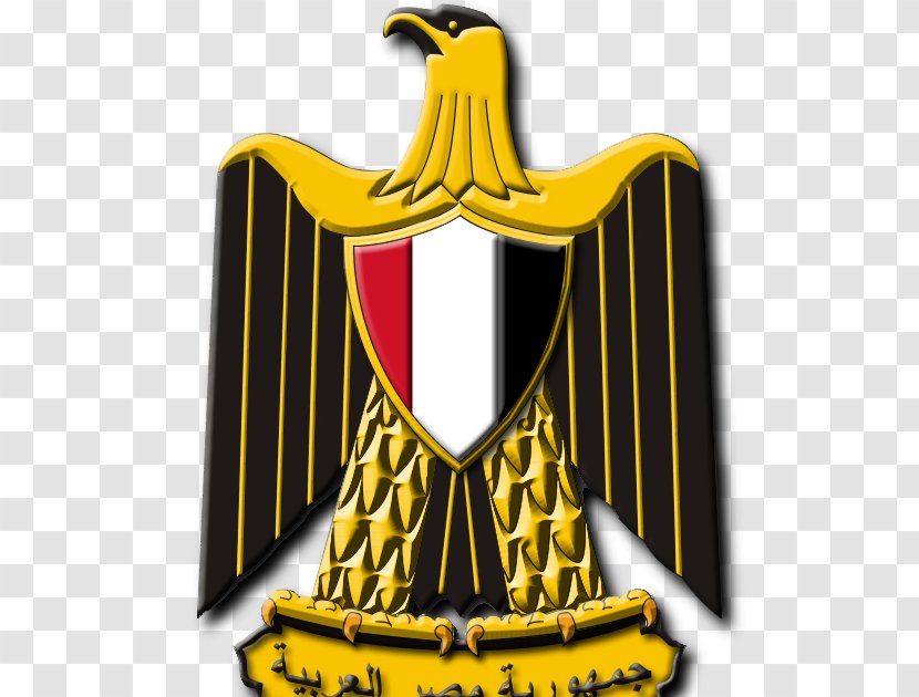 Coat Of Arms Egypt United Arab Republic Sultanate Transparent PNG