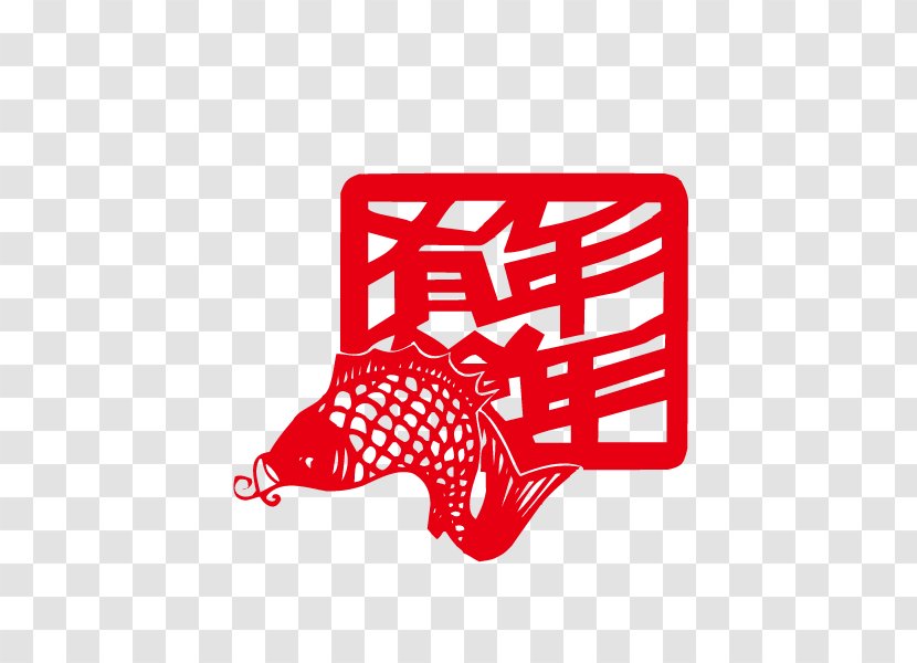 Papercutting Chinese New Year Paper Cutting - Area - Year,Fish Every Transparent PNG