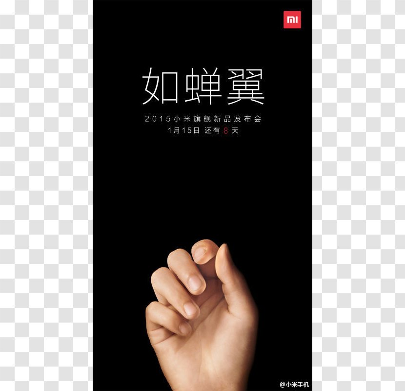 Xiaomi Mi 5 小米手机4S Smartphone 1 - Ha Transparent PNG
