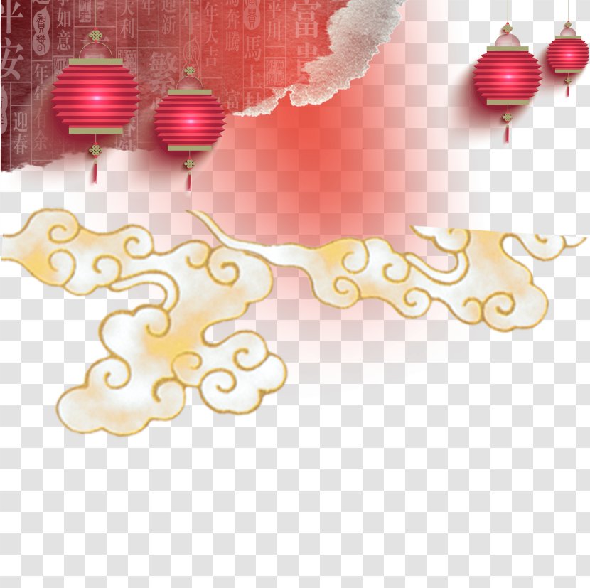 Lantern - Software - China Wind Lanterns Transparent PNG