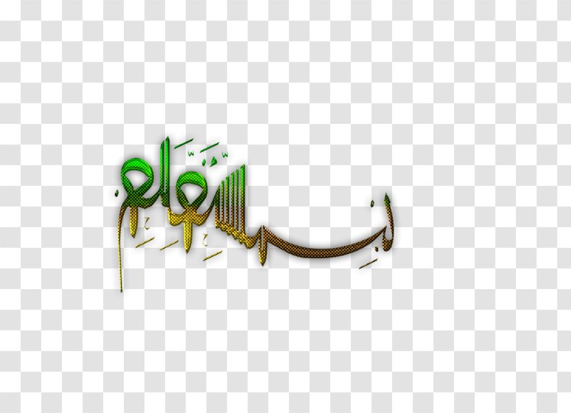 Islam Writing Religion Sufism Transparent PNG