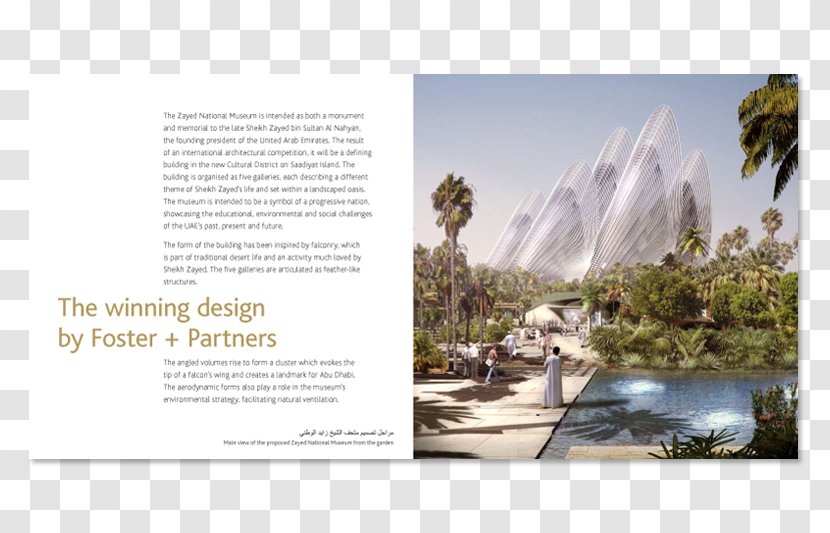 Abu Dhabi Zayed National Museum Architecture Art - Design Transparent PNG