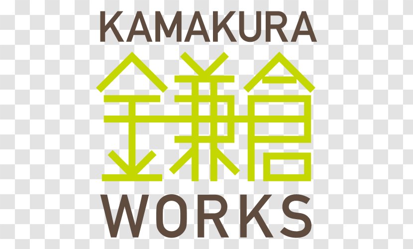 Kamakura Brand Copyright Share Privacy Policy - Logo - Yamanouchi Transparent PNG