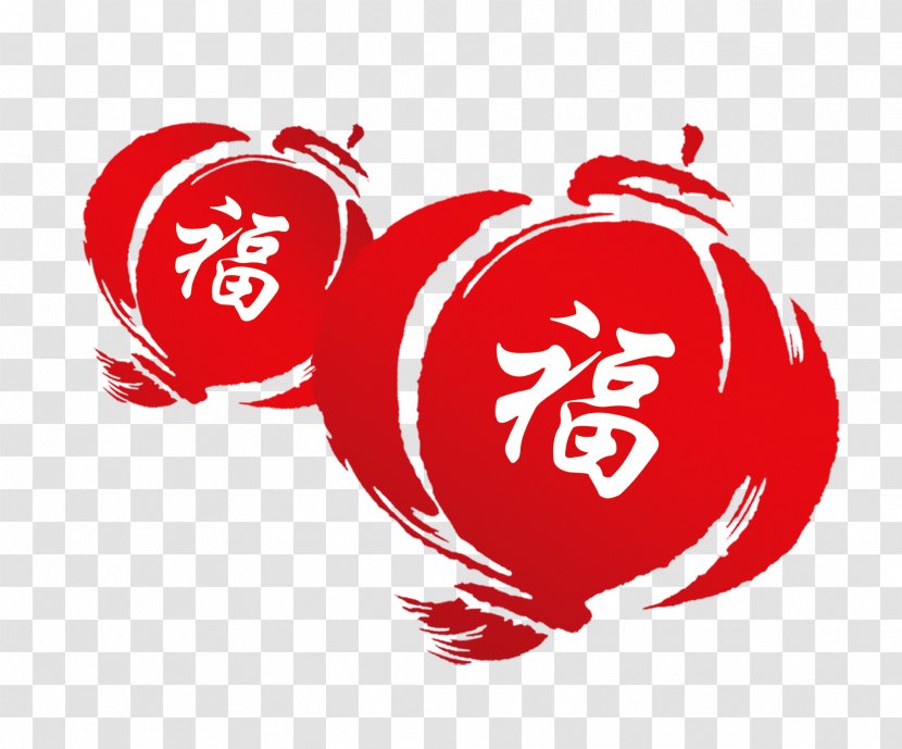 Chinese New Year Fu Lantern Image - Tangyuan Transparent PNG