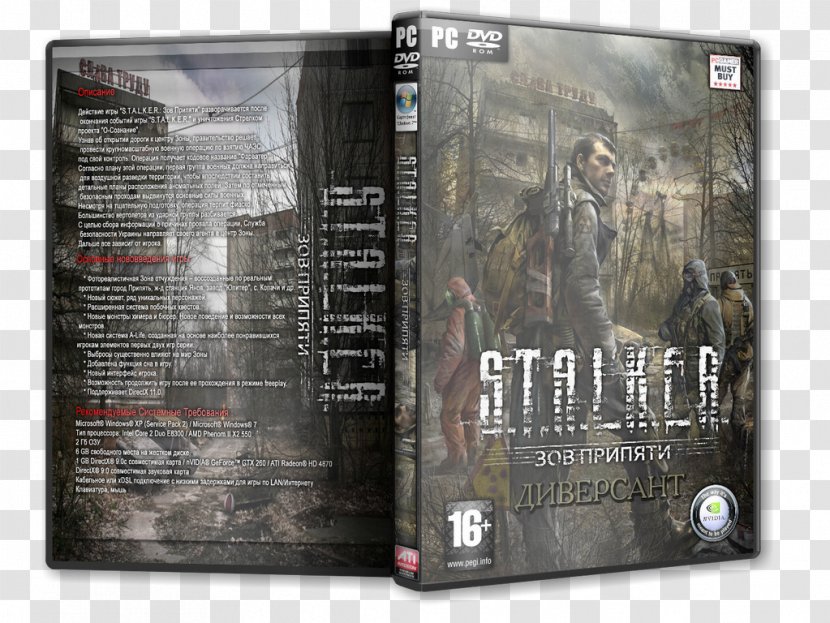 S.T.A.L.K.E.R.: Call Of Pripyat DVD STXE6FIN GR EUR - Pc Game - Dvd Transparent PNG