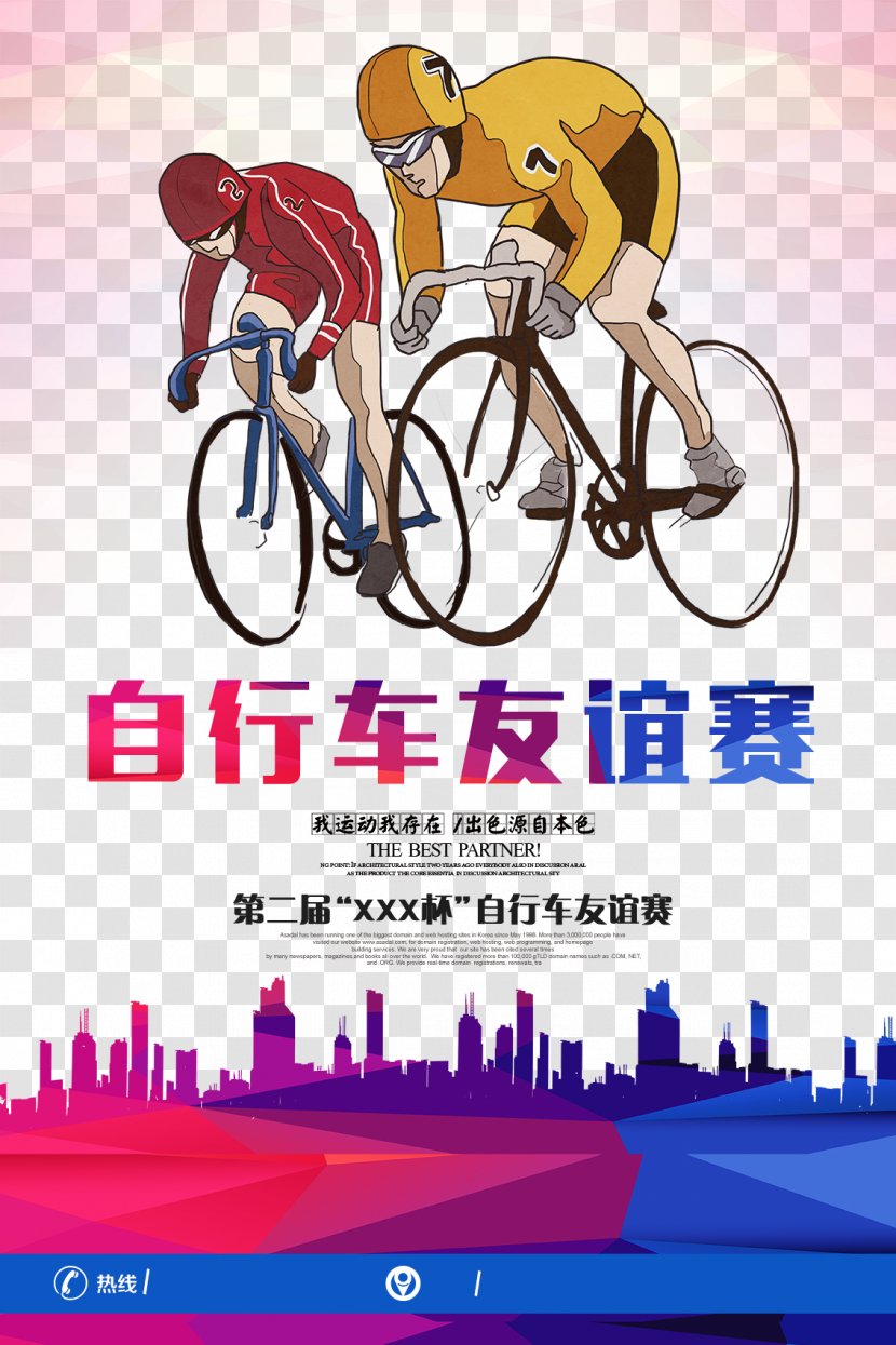 Bicycle Cycling Poster Illustration - Art Transparent PNG