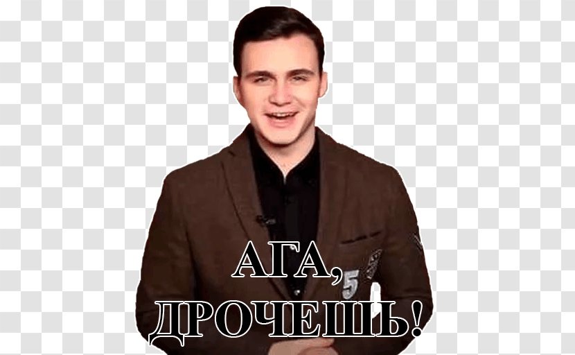 Nikolay Sobolev Telegram Sticker Messaging Apps T-shirt - Piqu%c3%a9 Transparent PNG