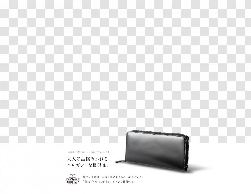 Brand Rectangle - Design Transparent PNG