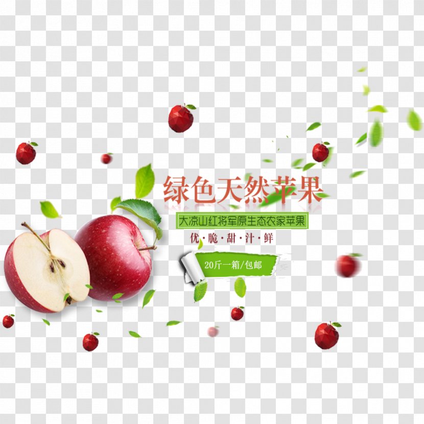 Candy Apple - Natural Green Transparent PNG
