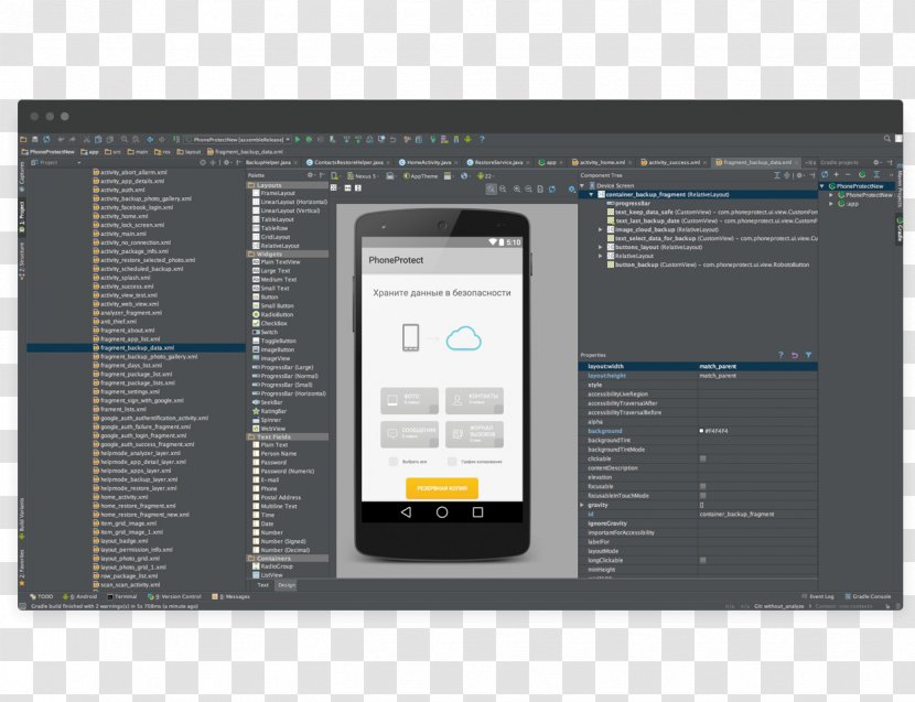 Mobile App Development Computer Software OAuth Ionic - Principle Transparent PNG