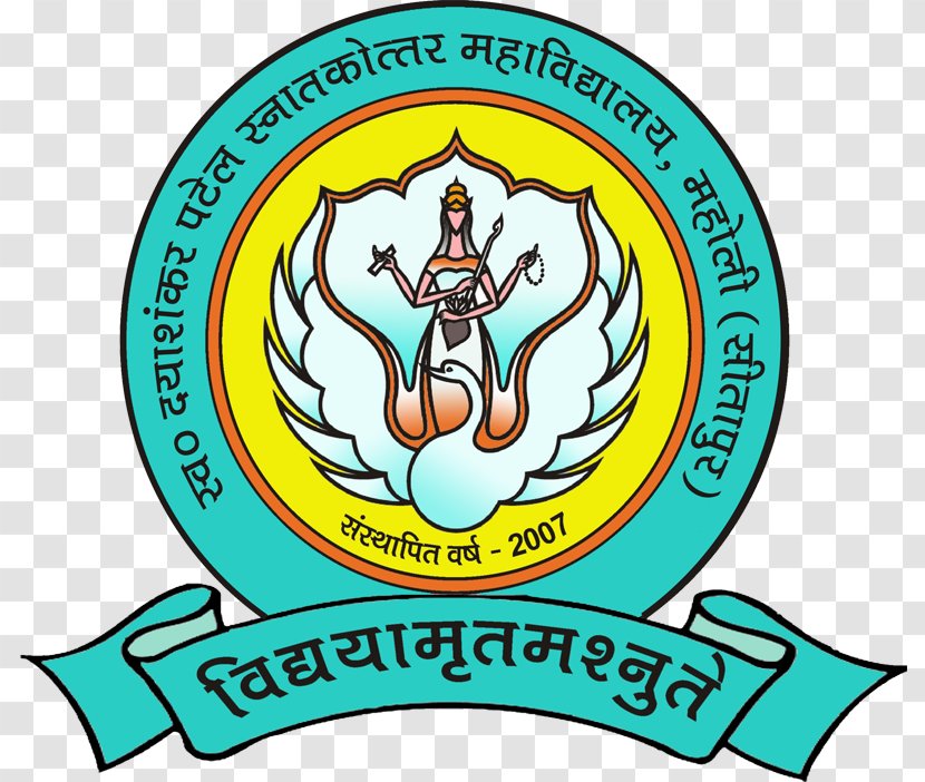 Chhatrapati Shahu Ji Maharaj University Ewing Christian College Institute - Text - Board Of Intermediate And Secondary Education Sarg Transparent PNG