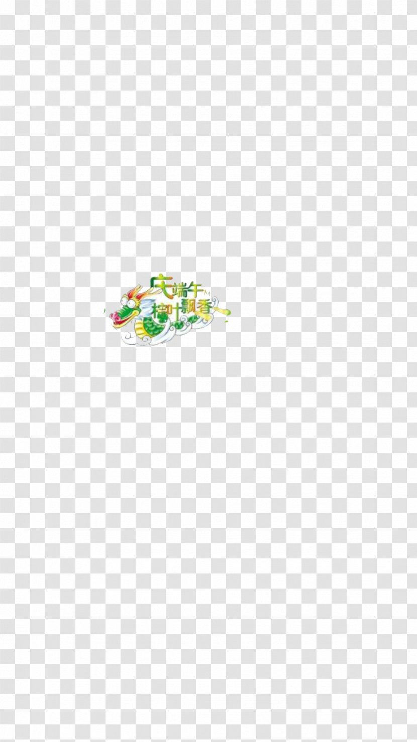 Material Green Pattern - Yellow - Dragon Boat Festival Transparent PNG