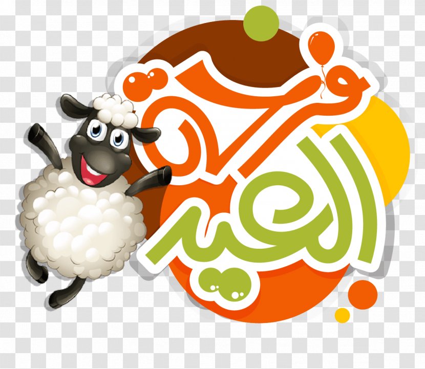 Eid Al-Adha Al-Fitr Holiday Mubarak 0 - Fictional Character Transparent PNG