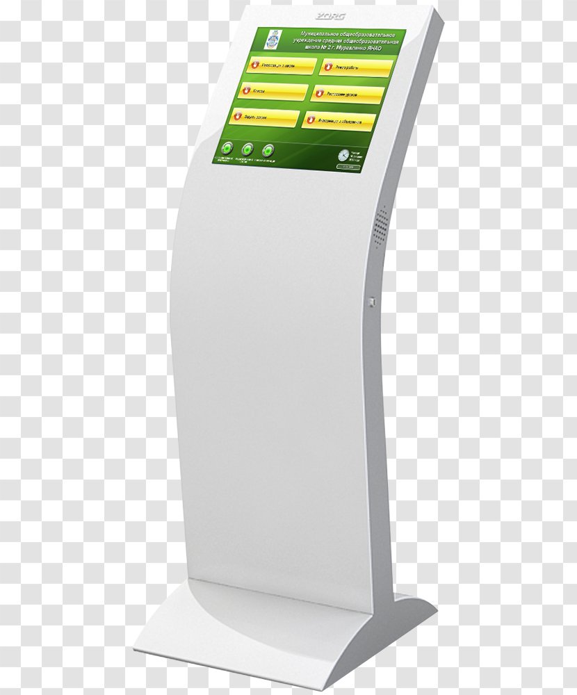 Interactive Kiosks Touchscreen Computer Software Interactivity - Electronic Device Transparent PNG